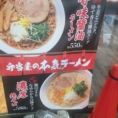 Origin 沼袋店の画像