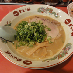 天下一品 枚方店の画像