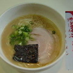 宝来軒 中津本店直営 戸次店の画像