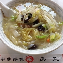 中華料理 山久 西一之江店の画像