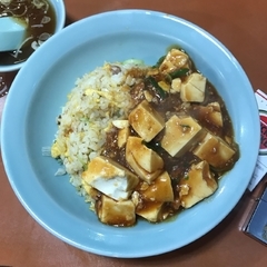 中華料理 光華飯店の画像