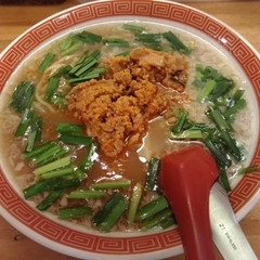 らーめん中華大家の画像