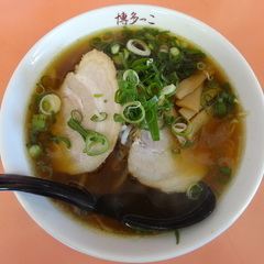 ラーメン・お食事処 博多っ子の画像