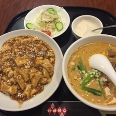 姑娘飯店の画像