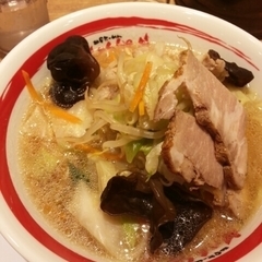 ちゃんぽん亭総本家 学芸大学駅前店の画像