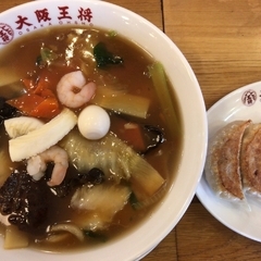 大阪王将 福島南バイパス店の画像