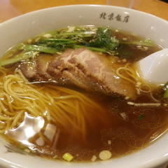 横浜中華街 北京飯店の画像