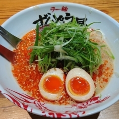 ずんどう屋 福山明神店の画像