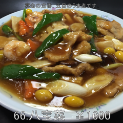 龍門飯店の画像