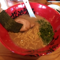 ラー麺 ずんどう屋 高槻梶原店の画像