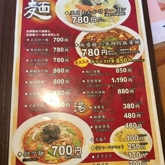 ぐんぐん亭の画像