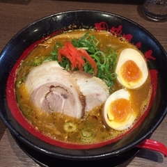 ラーメン 田中九商店 平等院店の画像