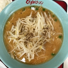 くるまやラーメン 浦和田島店の画像