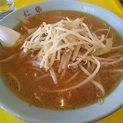 中華料理 仁楽の画像