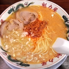 ラーメン魁力屋 北谷店の画像