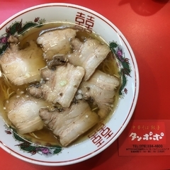 中華そば餃子 タンポポの画像
