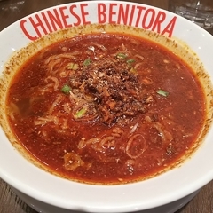 紅虎餃子房 アクアウォーク大垣店の画像