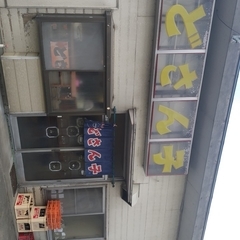 札幌ラーメンどさん子 小野上店の画像