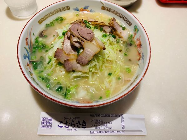 「ラーメン（並） ¥950」@ラーメン専門 こむらさき 天文館本店の写真