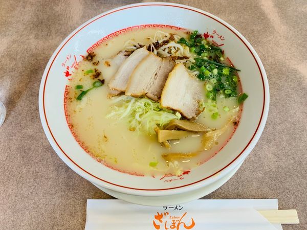 「ざぼんラーメン ¥830」@ざぼんラーメン 与次郎店の写真