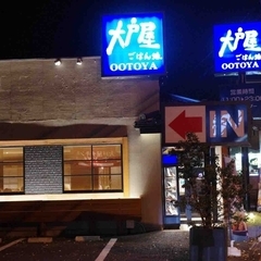 大戸屋 上福岡店の画像