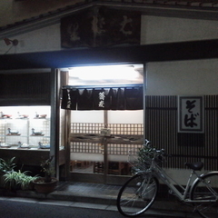 更科丸屋の画像