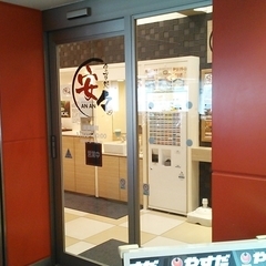 食事処 安々 朝霞店の写真