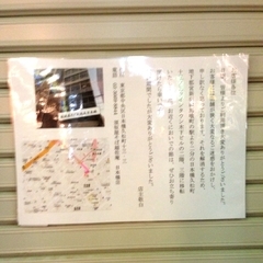 須坂屋そば 新橋店の画像