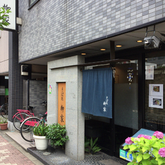 そば処 柳家の画像