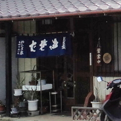 やなぎ家の画像