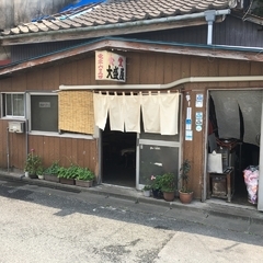 大盛屋の画像