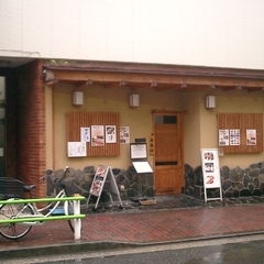 手打ちそば 上野 味喜庵の画像