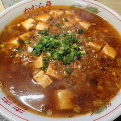 かむら屋の画像