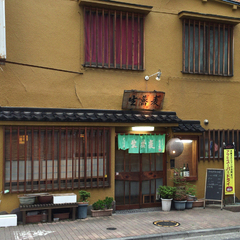 台東一丁目 満留賀の画像