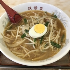 そば処 双葉家 本店の画像