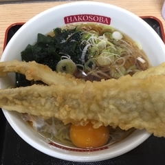 名代 箱根そば 相模大野店の画像