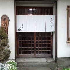 蒲生藪蕎麦の画像