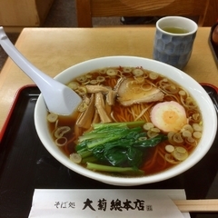 大菊 總本店の画像