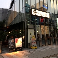 Soba&BAR An(庵)の画像