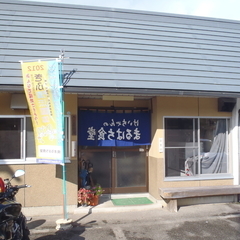 まるはち食堂の画像