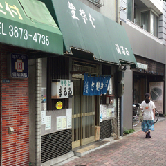 まるい そば店の画像