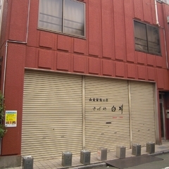 そば処 白樺の画像