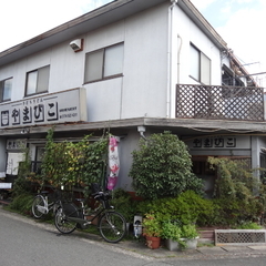 やまびこ 本店の画像