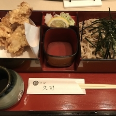 そば久司の画像