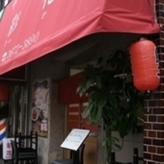 中華料理 彩華の画像