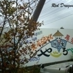 やじろべえの画像