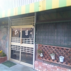 秀丸食堂の画像