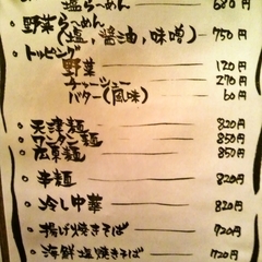 和中ダイニング 布袋の画像