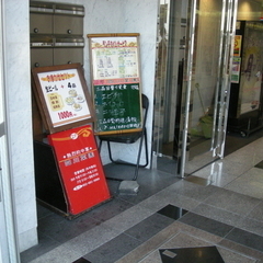 四川菜園 金山店の画像