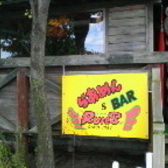 らあめん’s BAR Ruie’Sの画像